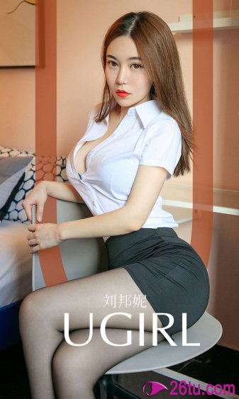 白莲艳史